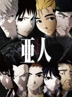 Assistir Ajin – Todos os Episódios