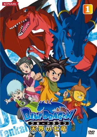 Assistir Blue Dragon Tenkai Shichi Ryuu – Todos os Episódios Online em HD
