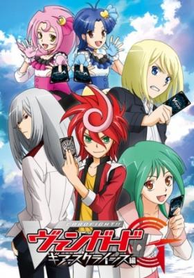 Assistir Cardfight!! Vanguard G: Gears Crisis-hen – Todos os Episódios Online em HD