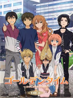 Assistir Golden Time – Todos os Episódios