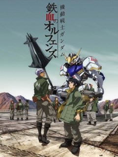 Assistir Gundam: Iron-Blooded Orphans – Todos os Episódios