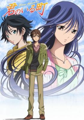 Assistir Kimi iru no Machi – Todos os Episódios