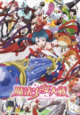 Assistir Mahou Shoujo Taisen – Todos os Episódios