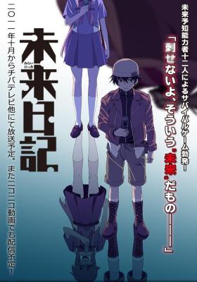 Mirai Nikki - Dublado - Episódios - Saikô Animes