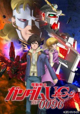 Assistir Mobile Suit Gundam Unicorn RE:0096 – Todos os Episódios