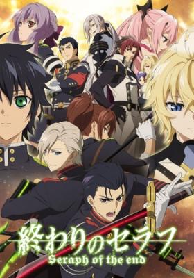 Assistir Owari No Seraph 2nd – Todos os Episódios