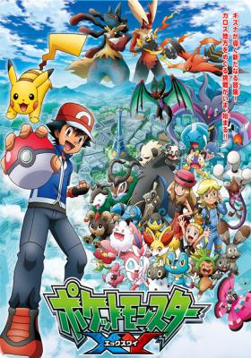 Assistir Pokémon XY – Dublado – Todos os Episódios