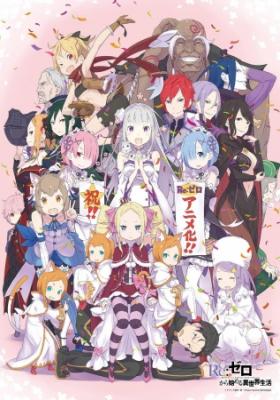 Assistir Re: Zero Kara Hajimeru Isekai Seikatsu – Todos os Episódios