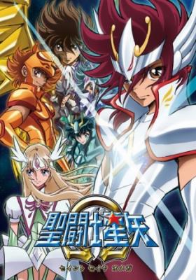 Assistir Saint Seiya Omega – Todos os Episódios Online em HD