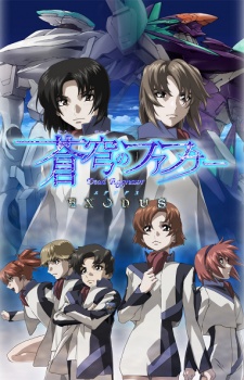 Assistir Soukyuu no Fafner: Dead Aggressor Exodus – Todos os Episódios Online em HD