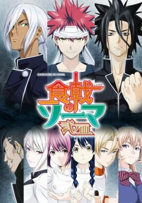 Shokugeki no Souma - Dublado - Anitube