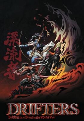 Assistir Drifters – Todos os Episódios