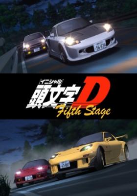 Assistir Initial D Fifth Stage – Todos os Episódios Online em HD