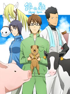 Assistir Gin no Saji (Silver Spoon) – Todos os Episódios Online em HD