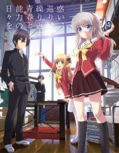 Assistir Charlotte – Todos os Episódios Online em HD