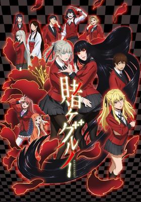 Assistir Kakegurui – Todos os Episódios Online em HD