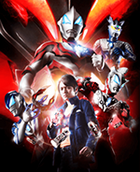 Assistir Ultraman Geed – Todos os Episódios Online em HD