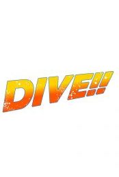 Dive!!