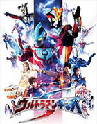 Ultraman Ginga S