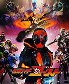 Kamen Rider: Ghost