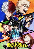 Boku no Hero Academia