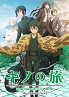 Kino No Tabi: The Beautiful World – The Animated Series