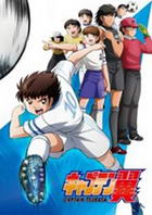 Captain Tsubasa 2018 Dublado