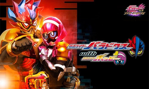 Kamen Rider Ex-Aid Another Ending Para-DX with Poppy