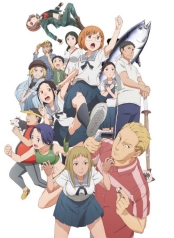 Chio-chan no Tsuugakuro