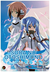Assistir Sora no Otoshimono: Forte – Todos os Episodios