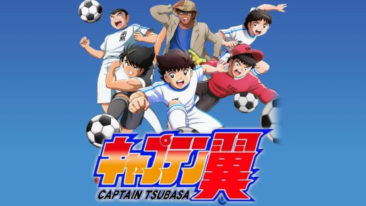 Assistir Captain Tsubasa (2018) – Episódio 32: Supere Tsubasa! Hyuga VS Misugi