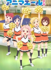 Anima Yell!