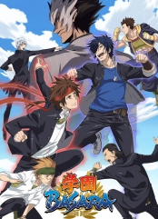 Gakuen Basara