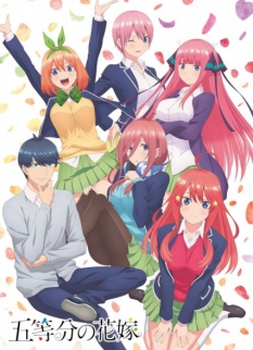 Gotoubun no Hanayome