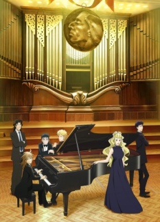 Piano no Mori 2