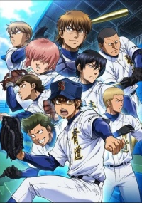 Diamond no Ace: Act II