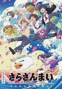 Sarazanmai Sarazanmai