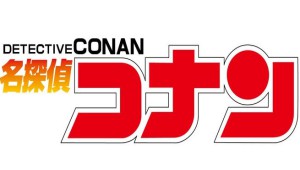 Detective Conan Episodio 999