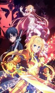 Sword Art Online Alicization 2