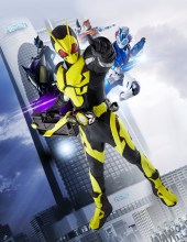 Kamen Rider Zero-One