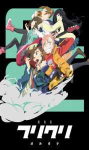 FLCL Alternative - Todos Episódios