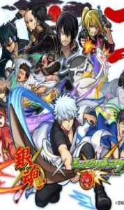 Gintama: Monster Strike-hen - Todos Episódios