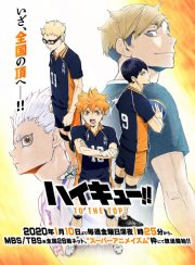 Haikyuu TO THE TOP