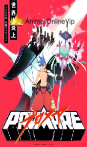 Promare: Lio-hen