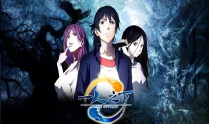 Hitori No Shita The Outcast 3 Episodio 1 Online Hd