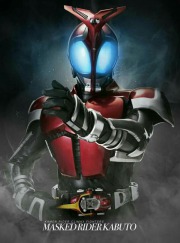 Kamen Rider Kabuto Kamen Rider Kabuto