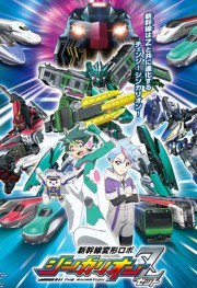 Shinkansen Henkei Robo Shinkalion Z