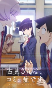 Komi-san wa Comyushou desu.