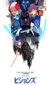 Star Wars: Visions