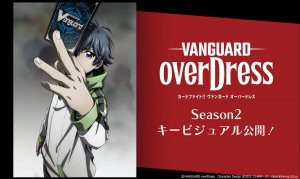 Cardfight!! Vanguard: overDress Season 2 Episodio 11